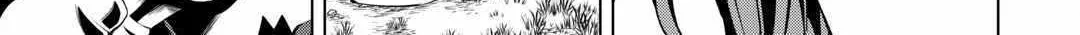 An Alchemist with Unfavorable Skills Explores the Frontier Chapter 17 page 8 - 