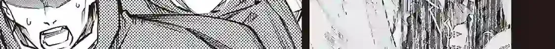 An Alchemist with Unfavorable Skills Explores the Frontier Chapter 2 page 3 - 