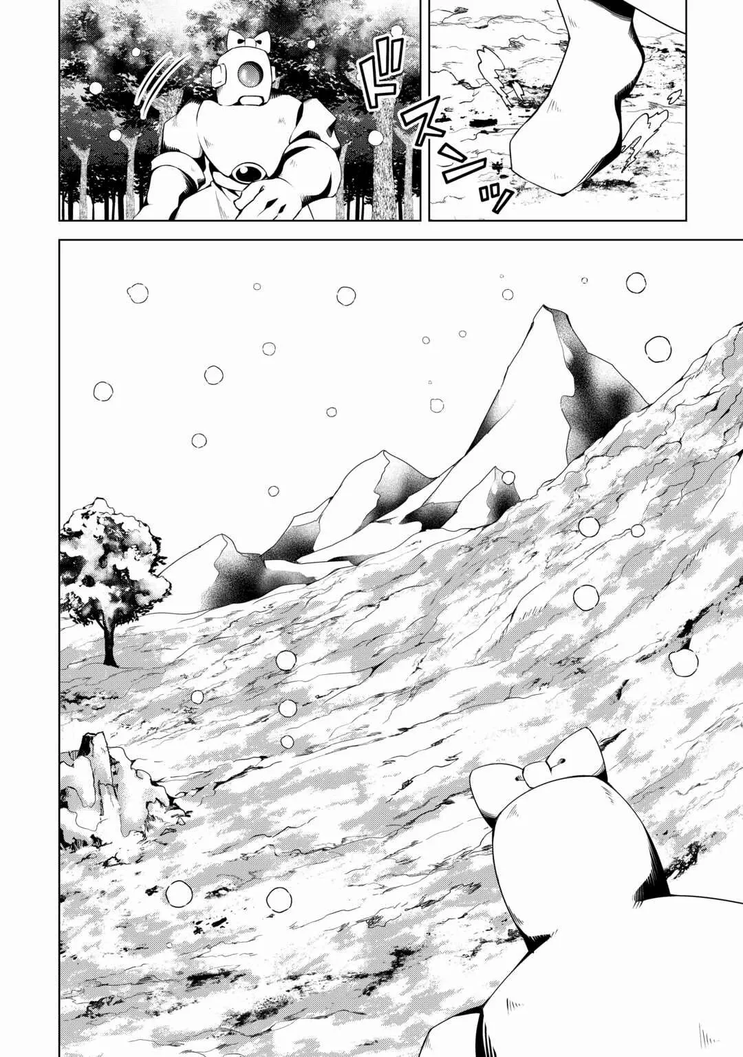 An Alchemist with Unfavorable Skills Explores the Frontier Chapter 25 page 14 - 
