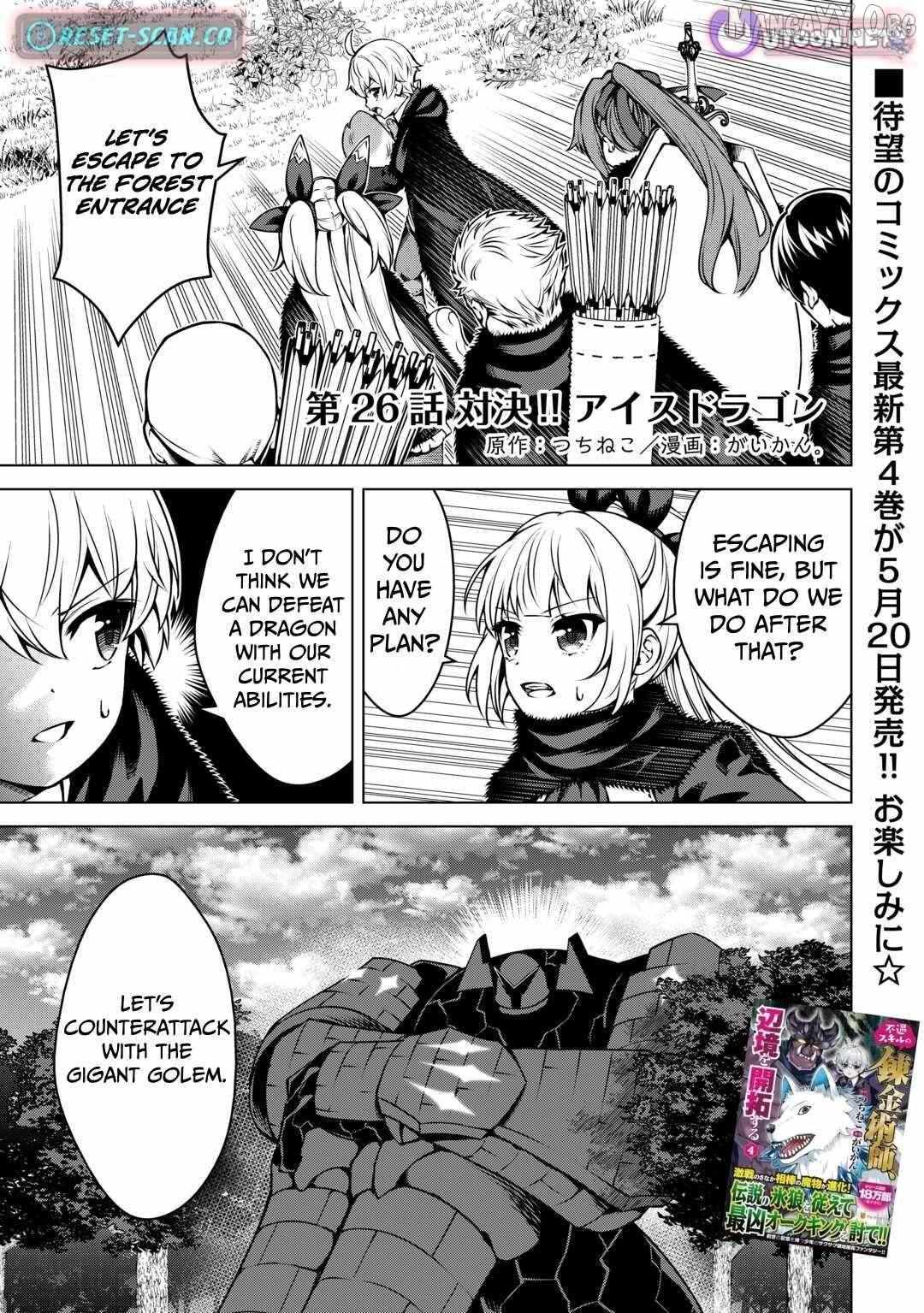 An Alchemist with Unfavorable Skills Explores the Frontier Chapter 26 page 2 - 