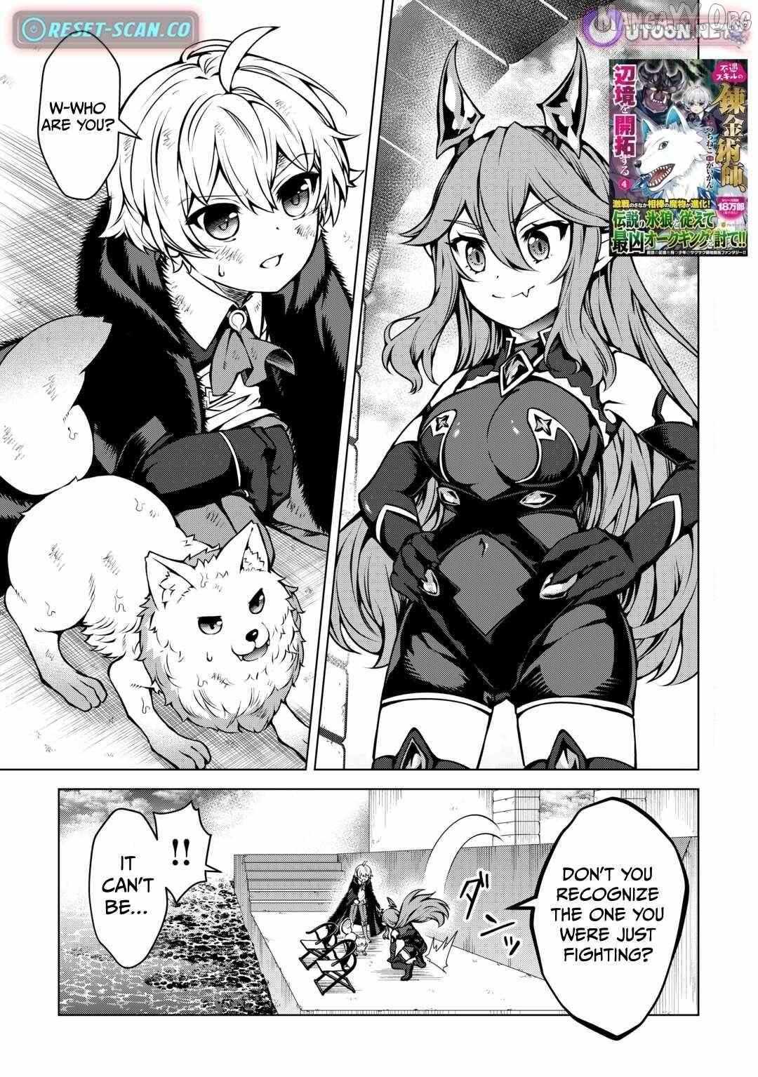 An Alchemist with Unfavorable Skills Explores the Frontier Chapter 28 page 3 - 