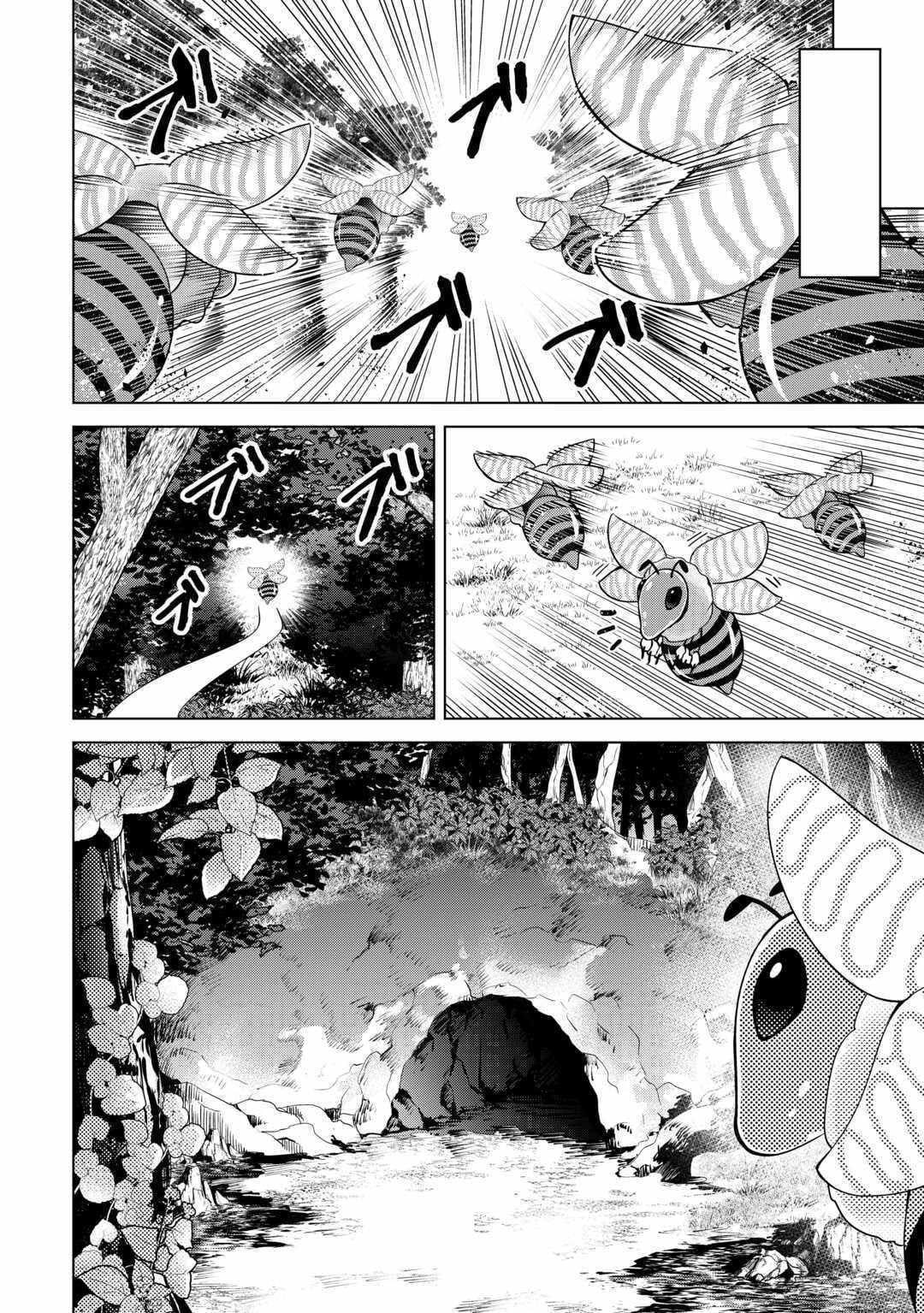 An Alchemist with Unfavorable Skills Explores the Frontier Chapter 29 page 17 - 