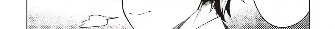 An Alchemist with Unfavorable Skills Explores the Frontier Chapter 4 page 7 - 