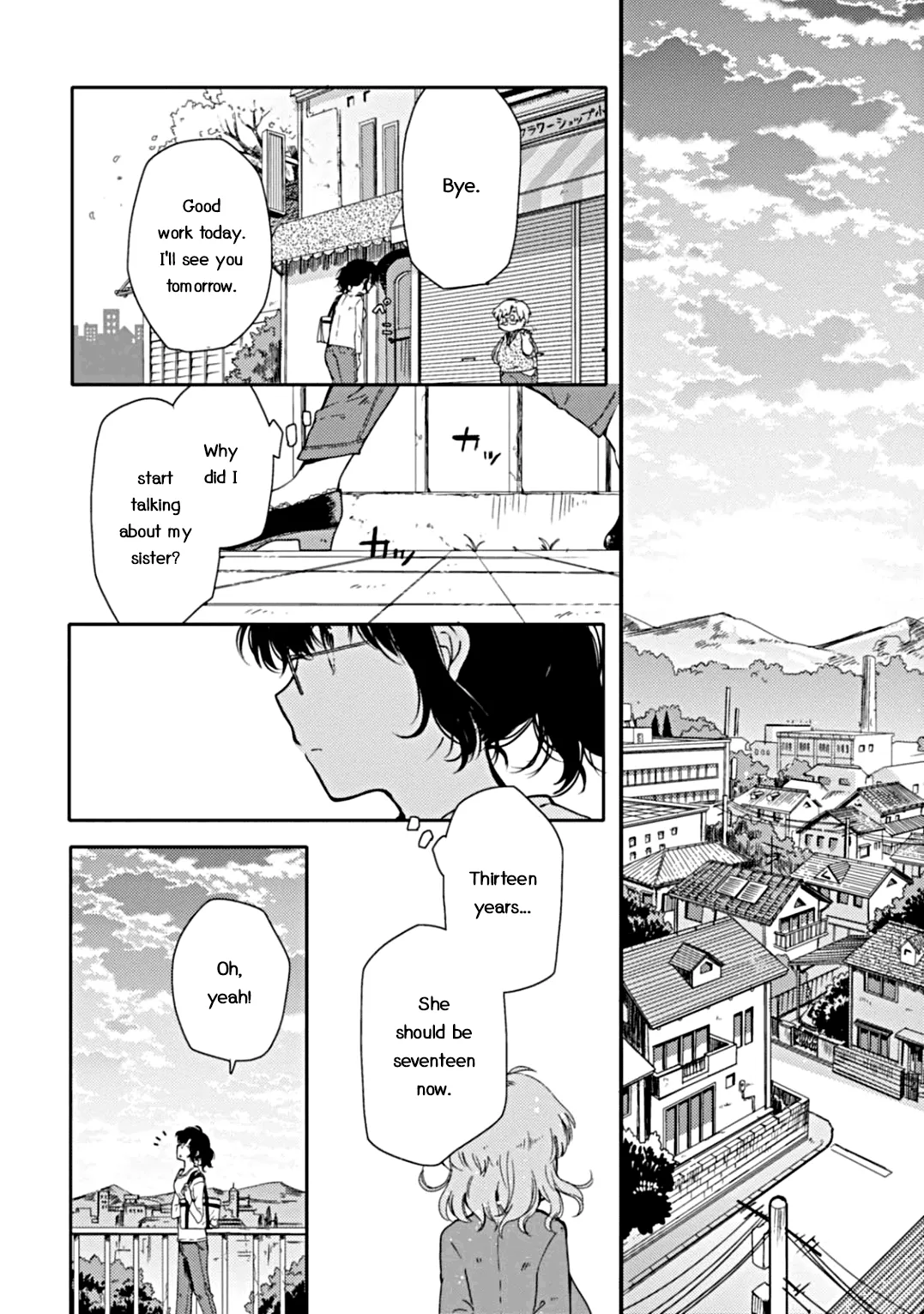 An Angel Who Had Swooped Down Was My Little Sister Chapter 1 page 11 - 