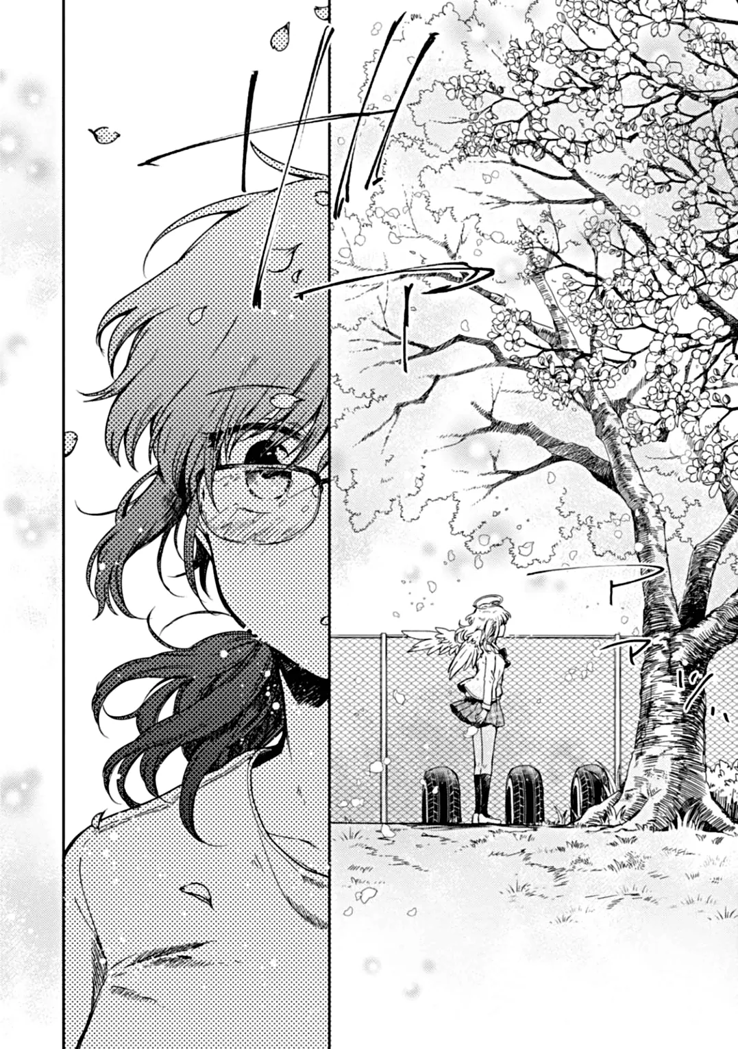 An Angel Who Had Swooped Down Was My Little Sister Chapter 1 page 15 - 