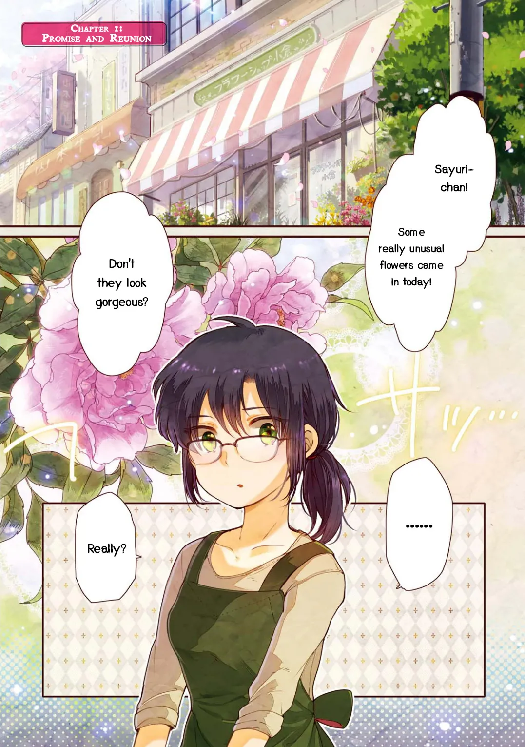 An Angel Who Had Swooped Down Was My Little Sister Chapter 1 page 3 - 