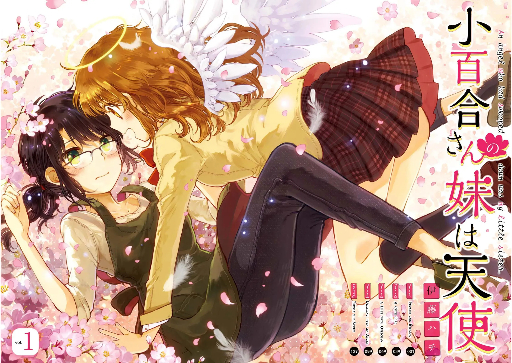 An Angel Who Had Swooped Down Was My Little Sister Chapter 1 page 4 - 
