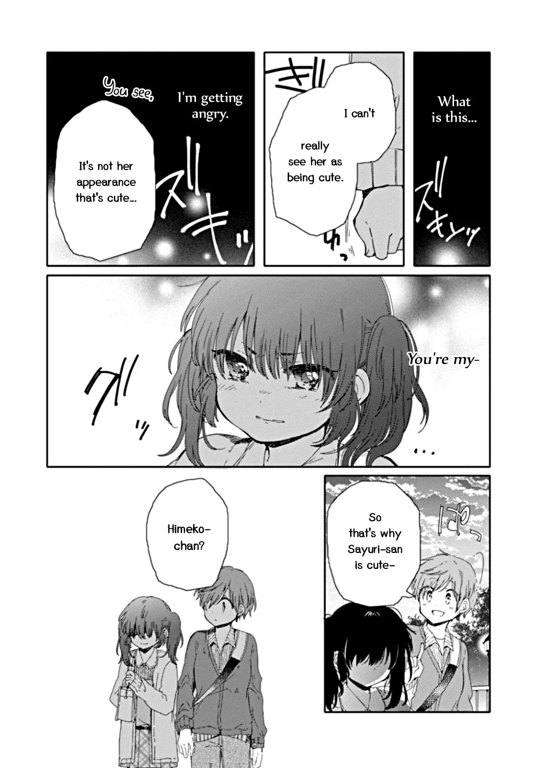 An Angel Who Had Swooped Down Was My Little Sister Chapter 10 page 13 - 