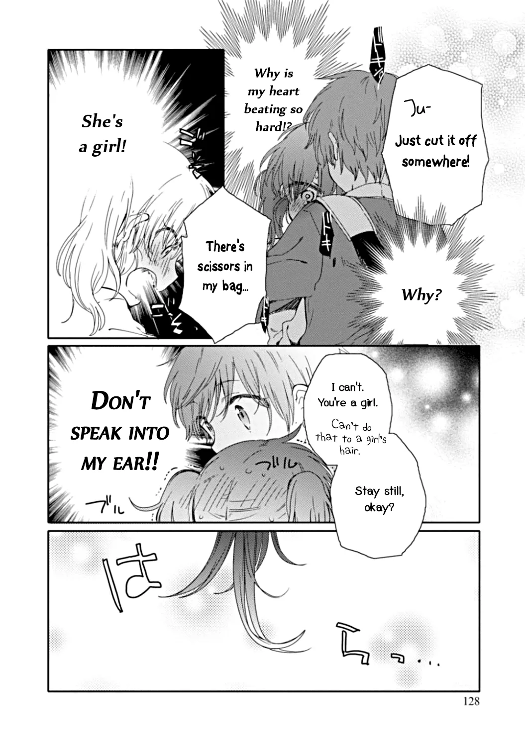 An Angel Who Had Swooped Down Was My Little Sister Chapter 10 page 16 - 