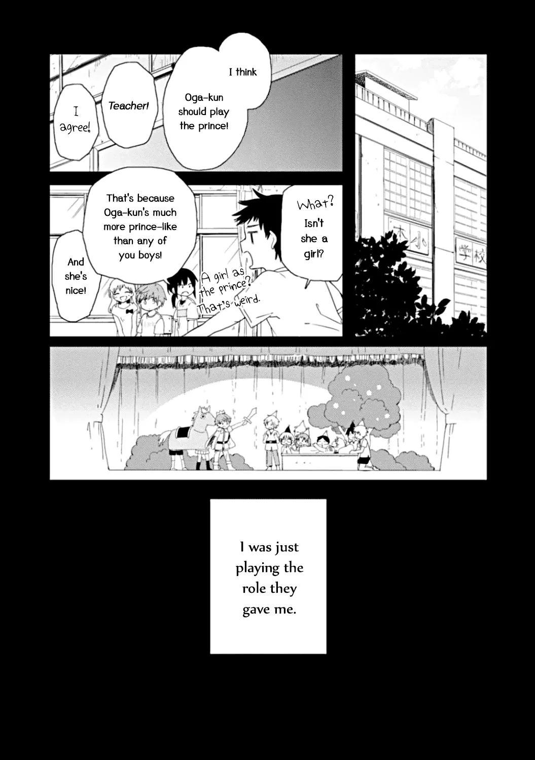 An Angel Who Had Swooped Down Was My Little Sister Chapter 10 page 22 - 