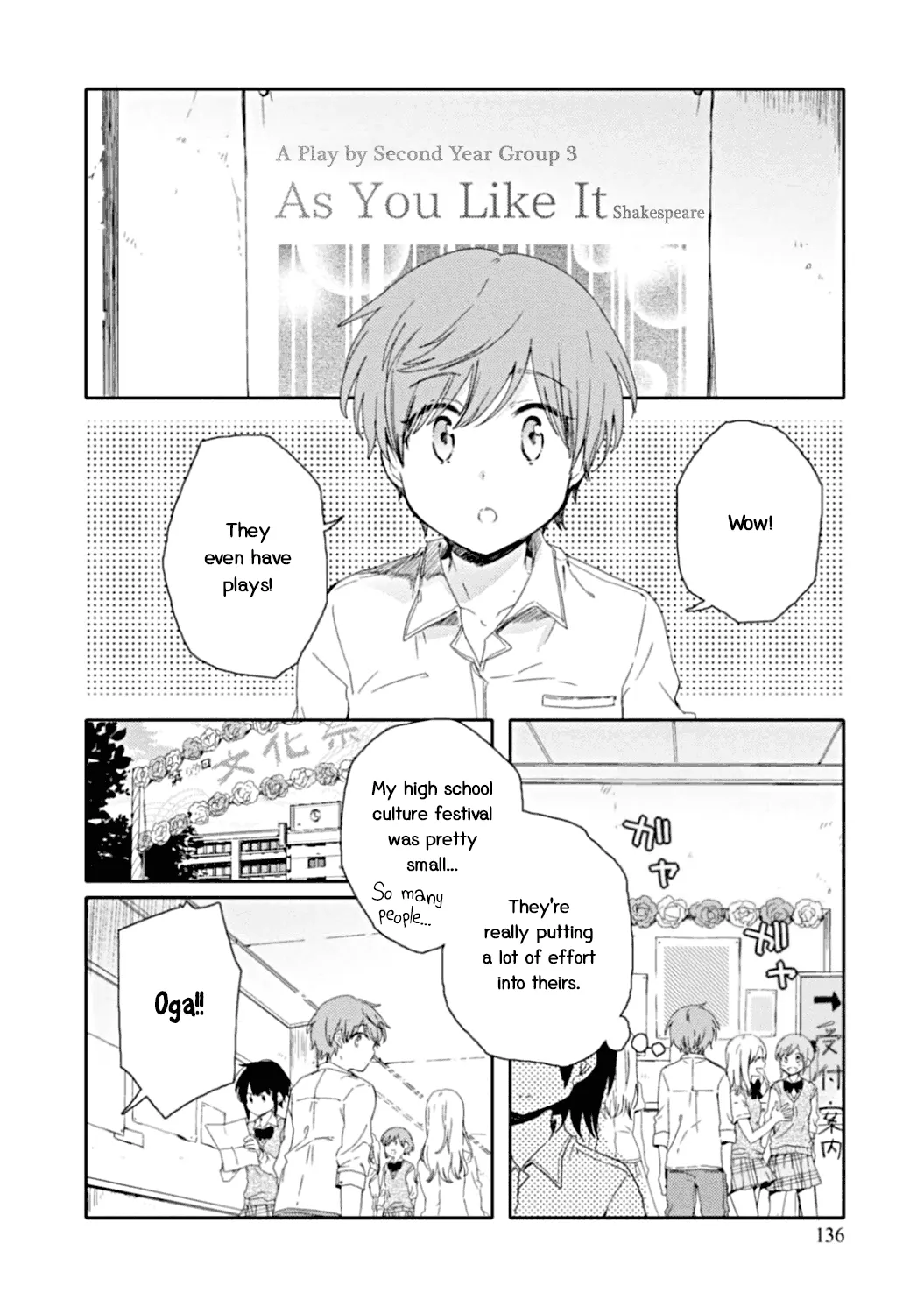An Angel Who Had Swooped Down Was My Little Sister Chapter 11 page 2 - 