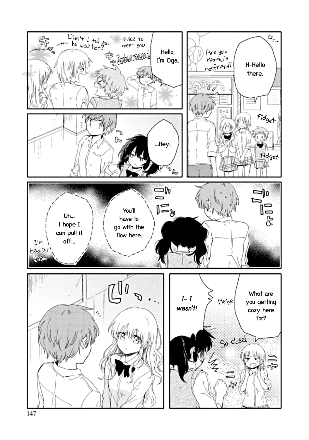 An Angel Who Had Swooped Down Was My Little Sister Chapter 11 page 13 - 