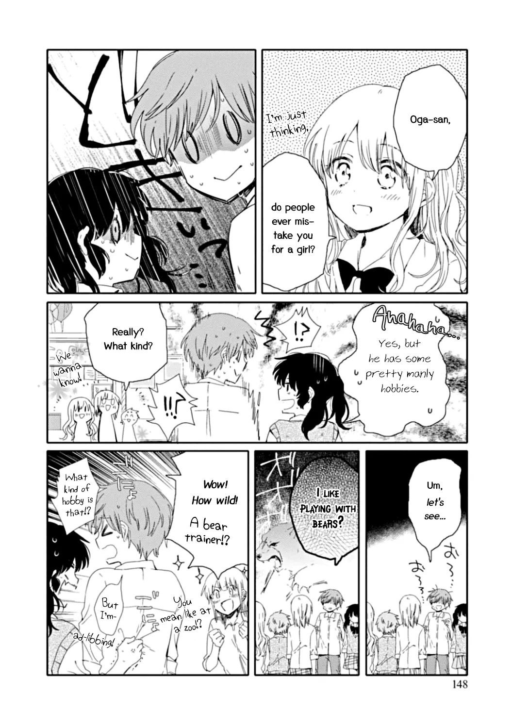 An Angel Who Had Swooped Down Was My Little Sister Chapter 11 page 14 - 