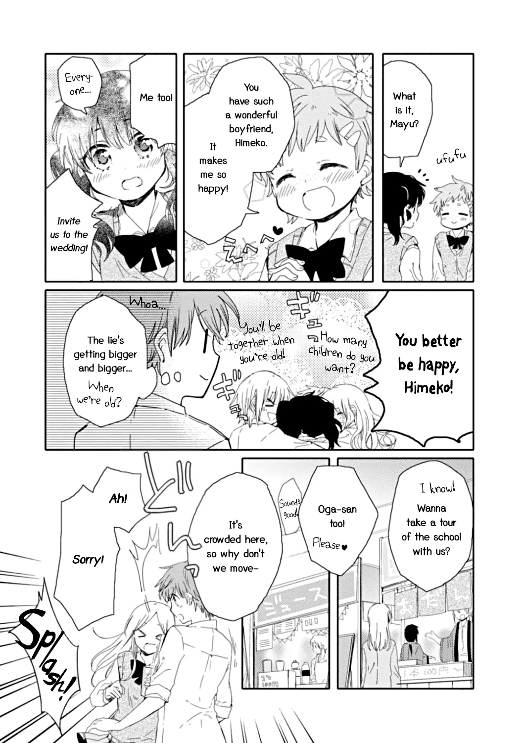 An Angel Who Had Swooped Down Was My Little Sister Chapter 11 page 15 - 