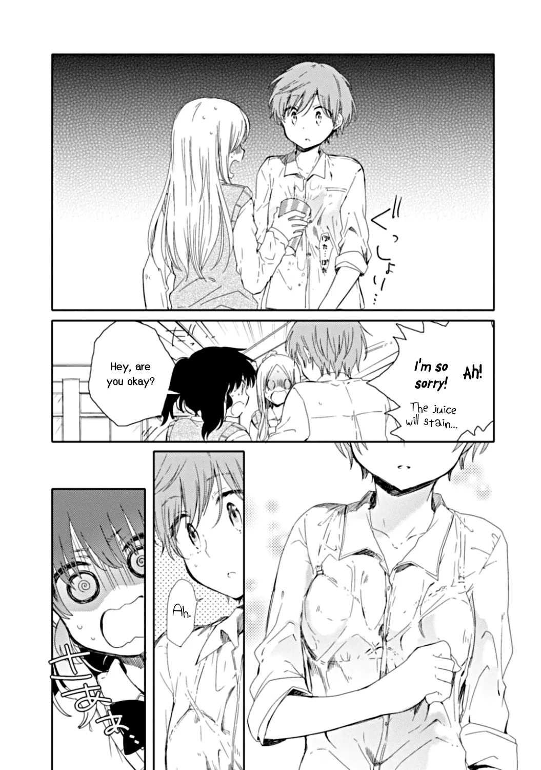 An Angel Who Had Swooped Down Was My Little Sister Chapter 11 page 16 - 