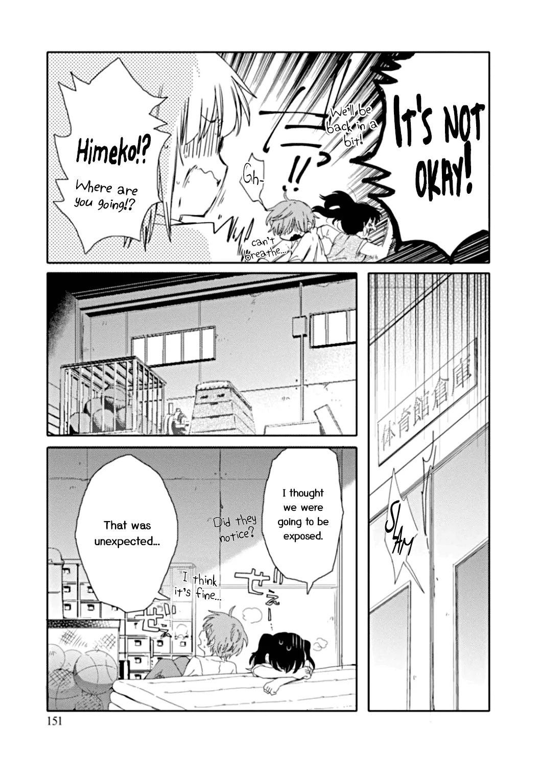 An Angel Who Had Swooped Down Was My Little Sister Chapter 11 page 17 - 