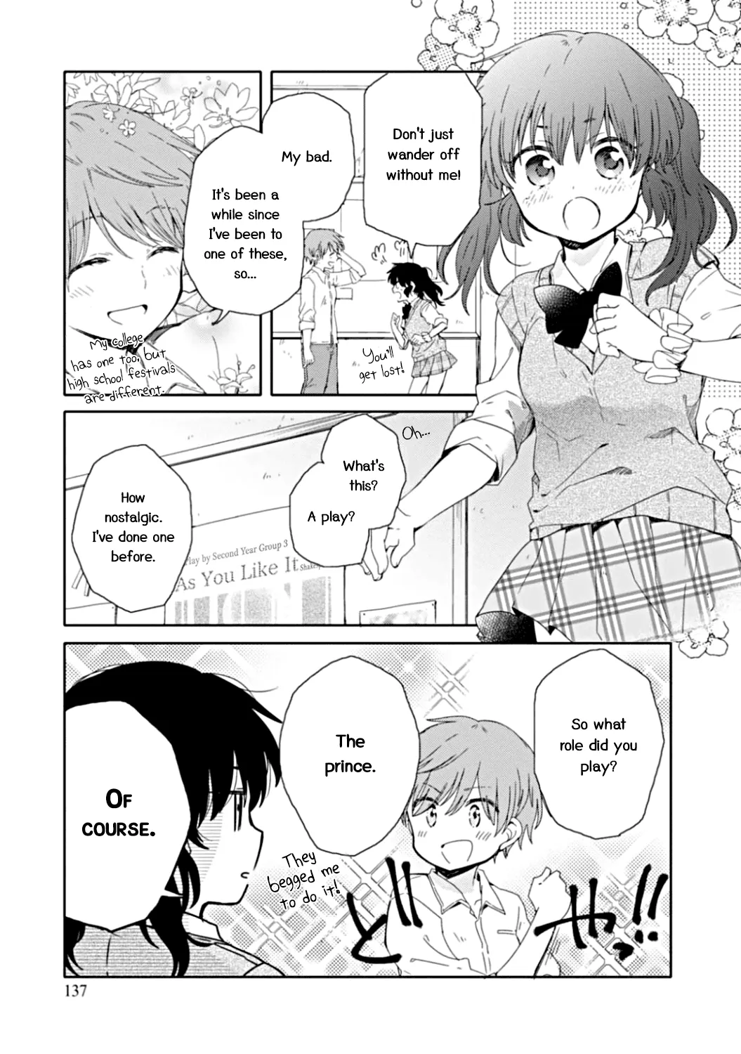 An Angel Who Had Swooped Down Was My Little Sister Chapter 11 page 3 - 