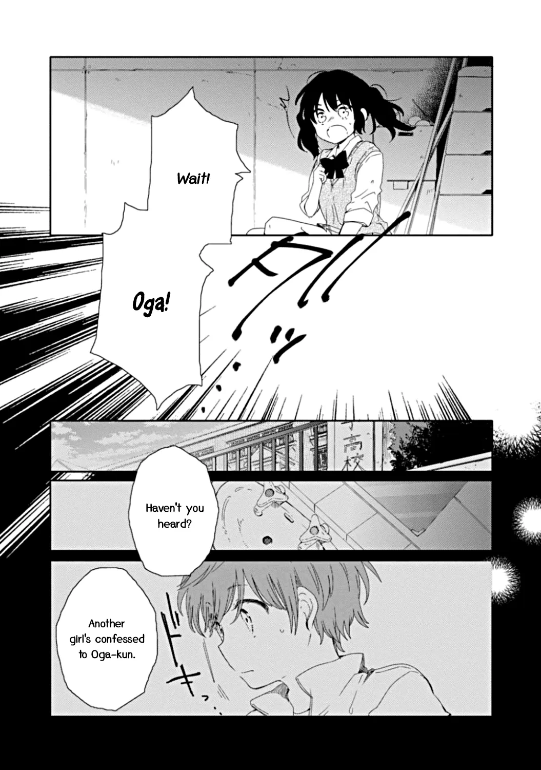An Angel Who Had Swooped Down Was My Little Sister Chapter 11 page 24 - 