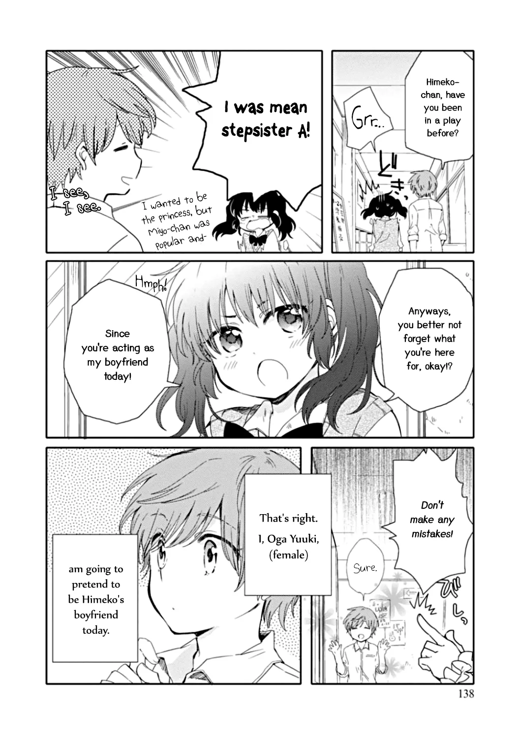 An Angel Who Had Swooped Down Was My Little Sister Chapter 11 page 4 - 