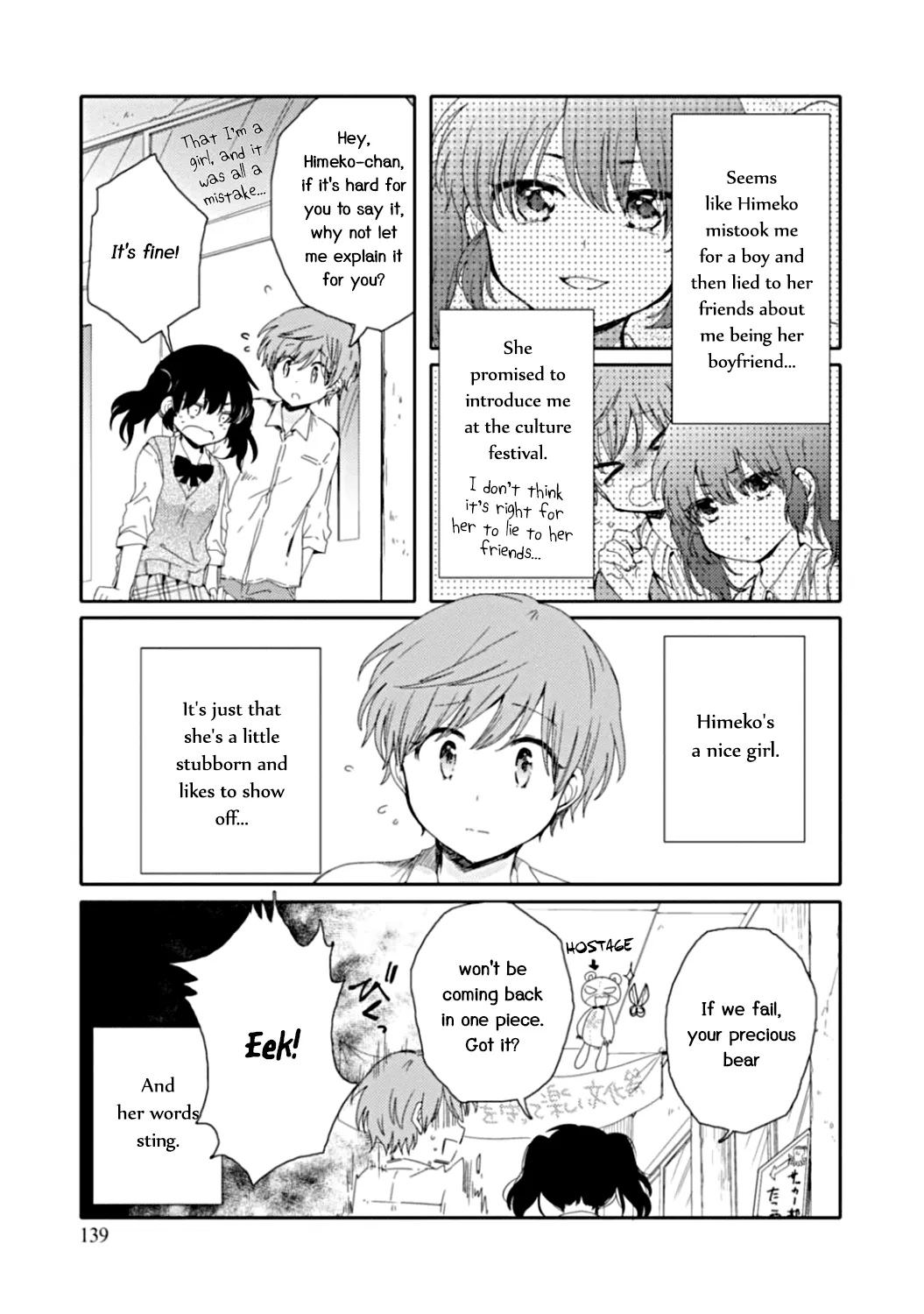 An Angel Who Had Swooped Down Was My Little Sister Chapter 11 page 5 - 