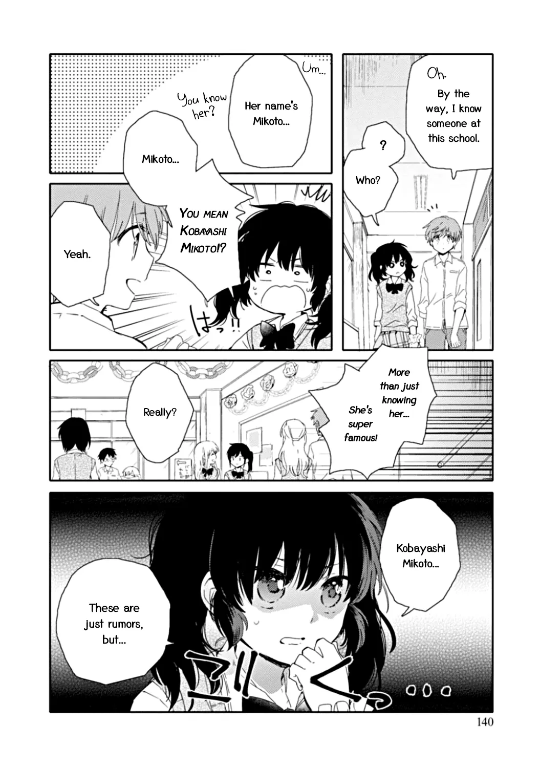 An Angel Who Had Swooped Down Was My Little Sister Chapter 11 page 6 - 