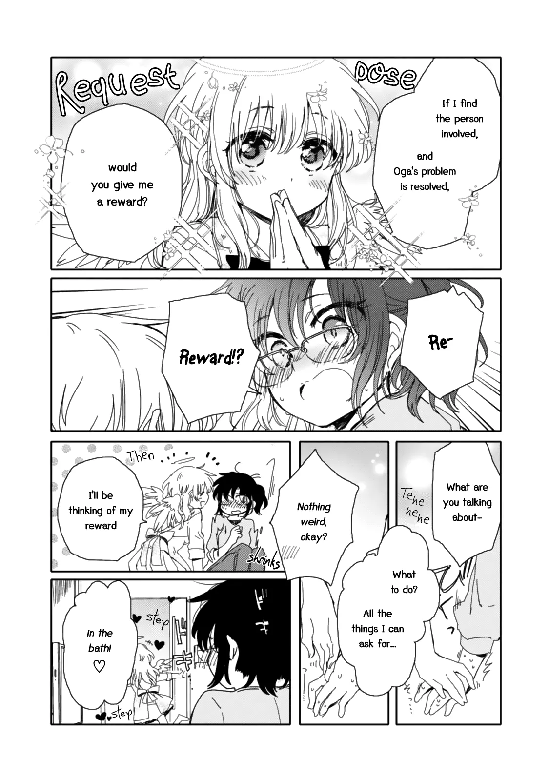An Angel Who Had Swooped Down Was My Little Sister Chapter 12 page 11 - 