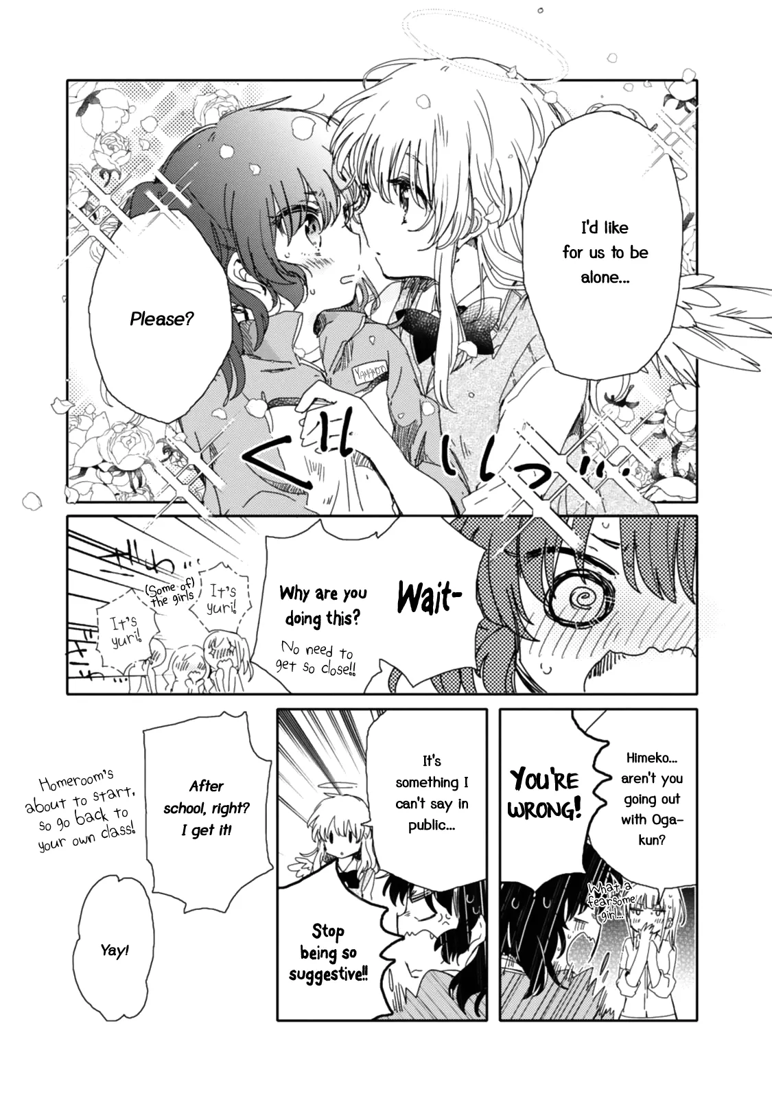An Angel Who Had Swooped Down Was My Little Sister Chapter 12 page 14 - 