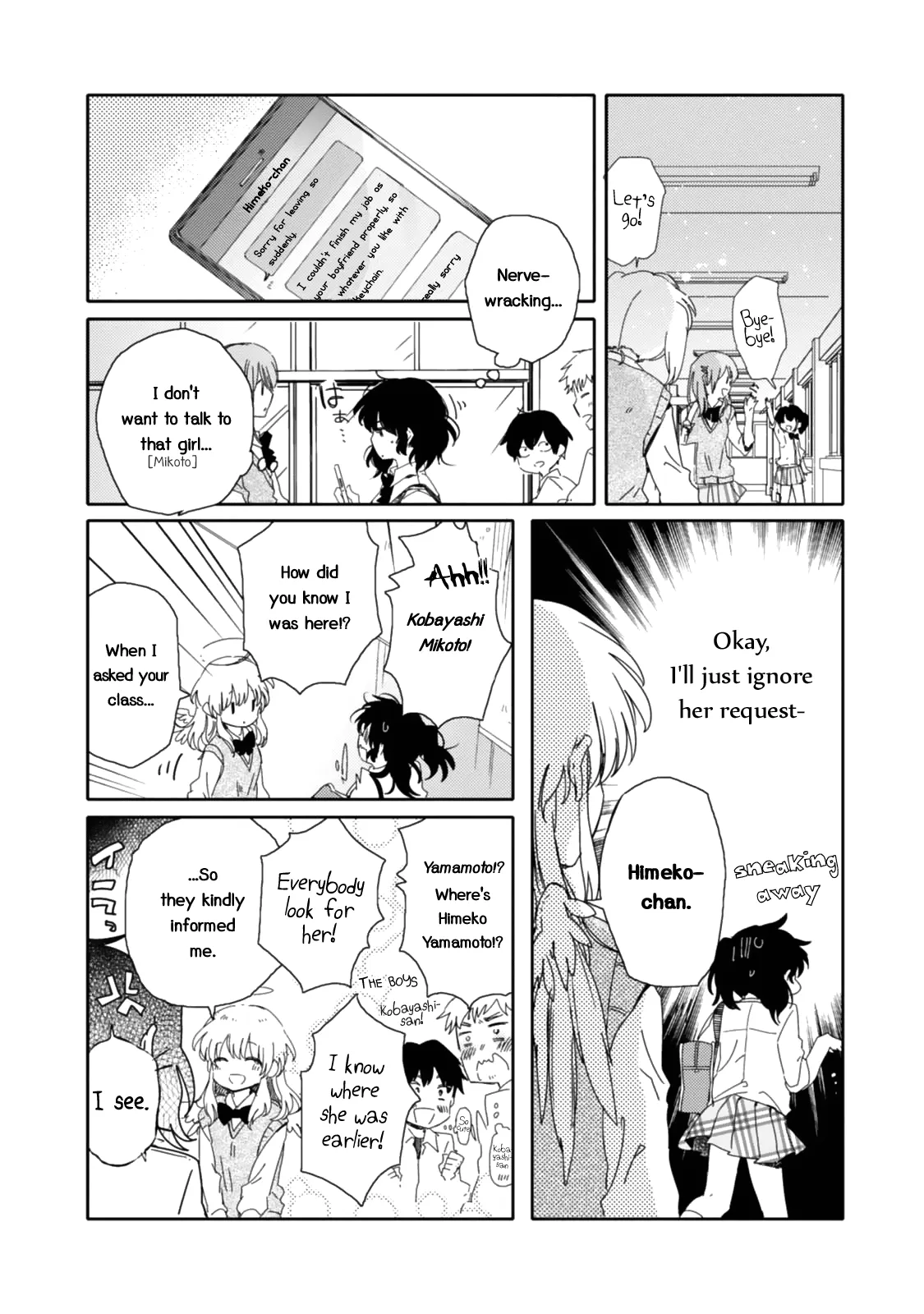 An Angel Who Had Swooped Down Was My Little Sister Chapter 12 page 15 - 