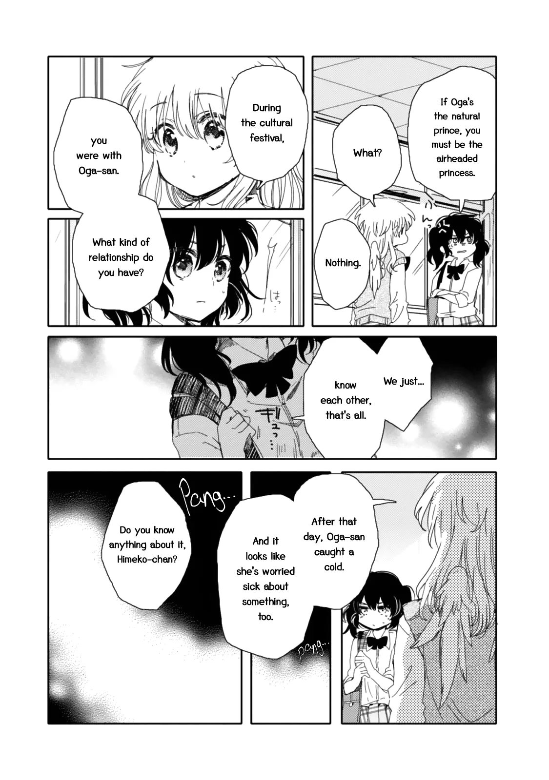 An Angel Who Had Swooped Down Was My Little Sister Chapter 12 page 16 - 