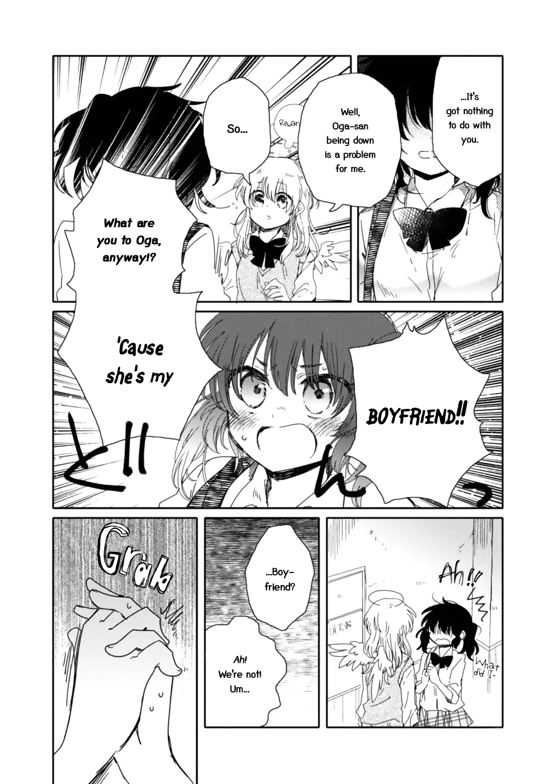 An Angel Who Had Swooped Down Was My Little Sister Chapter 12 page 17 - 