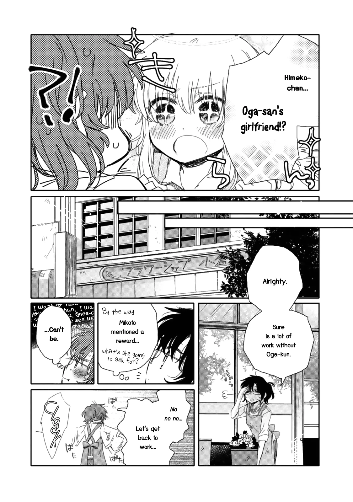 An Angel Who Had Swooped Down Was My Little Sister Chapter 12 page 18 - 