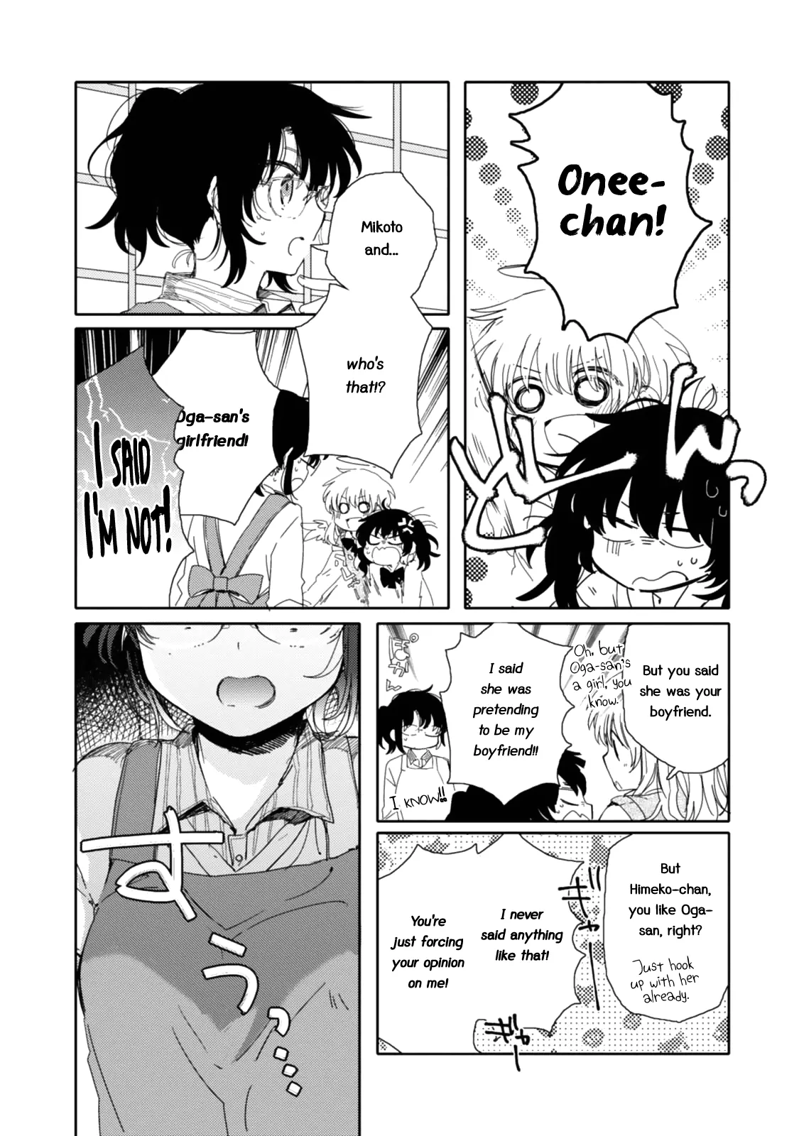 An Angel Who Had Swooped Down Was My Little Sister Chapter 12 page 19 - 