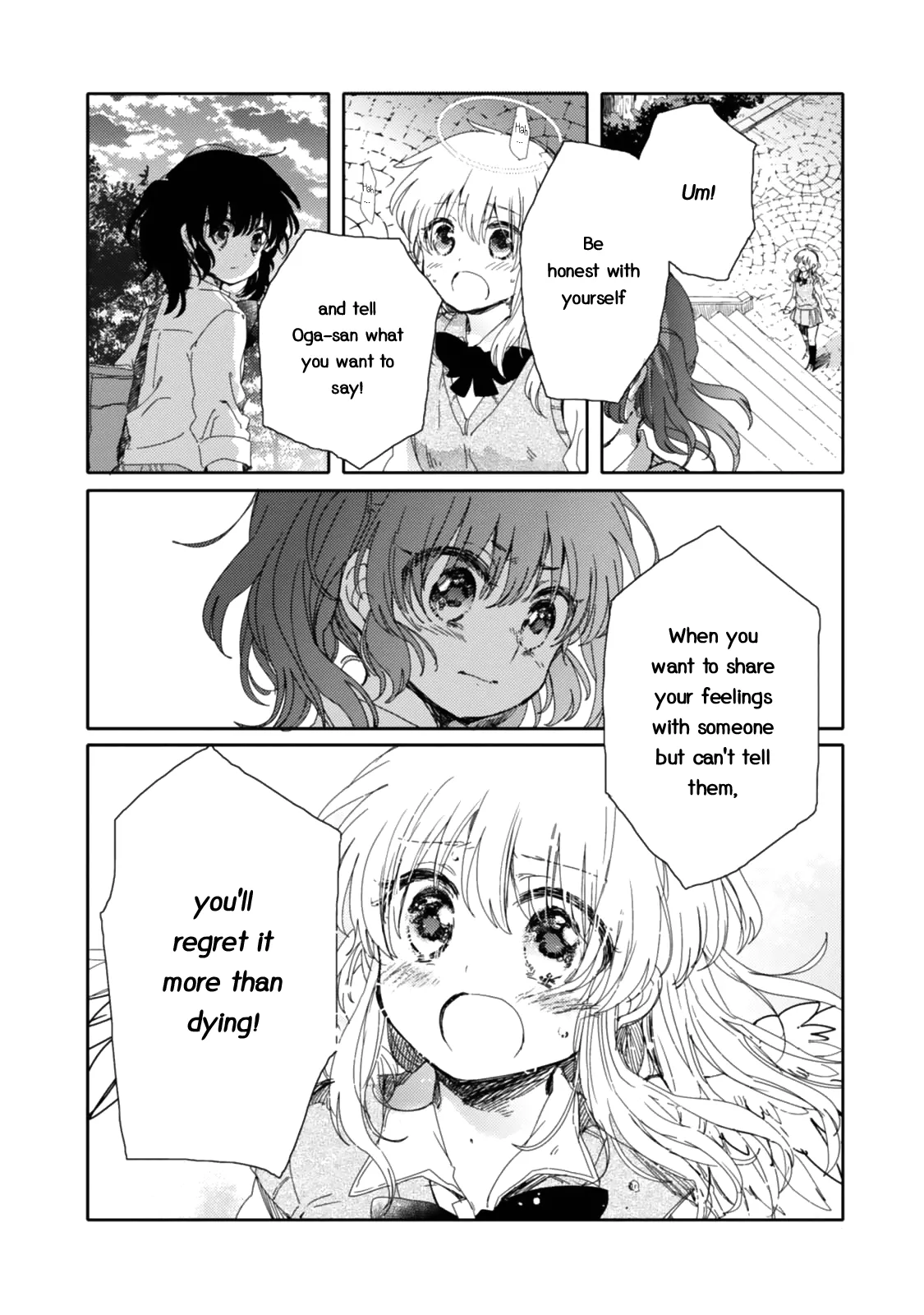 An Angel Who Had Swooped Down Was My Little Sister Chapter 12 page 27 - 