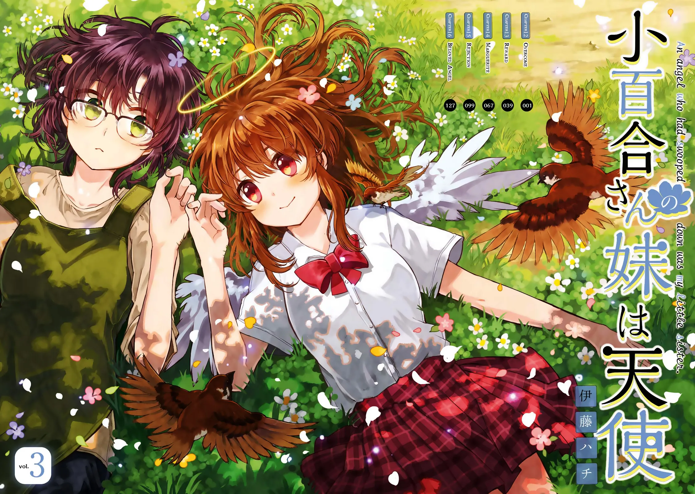 An Angel Who Had Swooped Down Was My Little Sister Chapter 12 page 4 - 