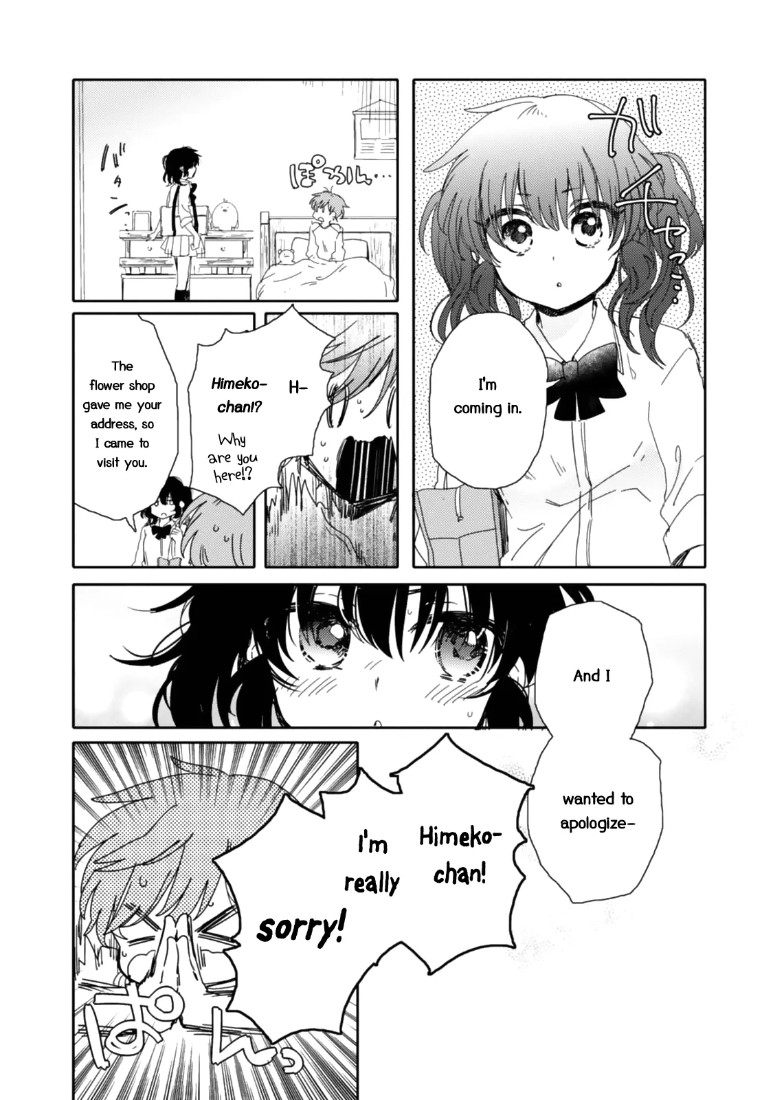An Angel Who Had Swooped Down Was My Little Sister Chapter 12 page 31 - 