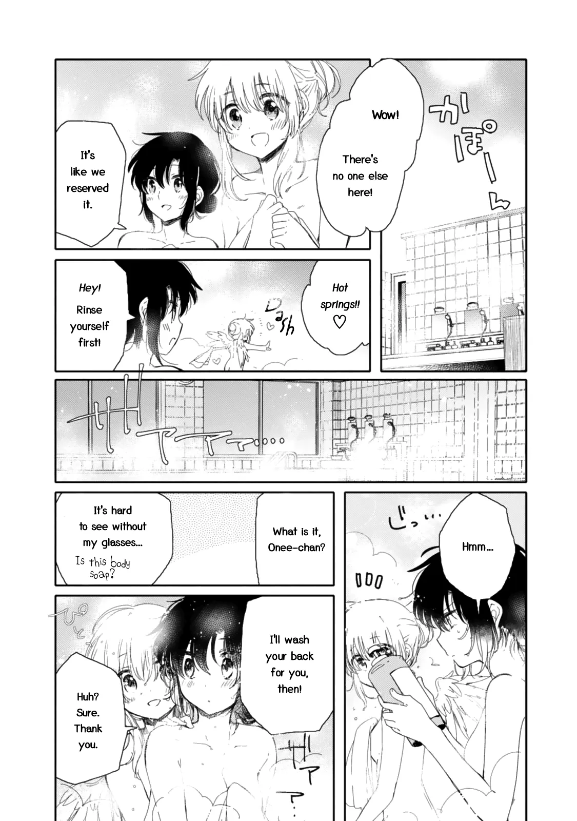 An Angel Who Had Swooped Down Was My Little Sister Chapter 13 page 12 - 