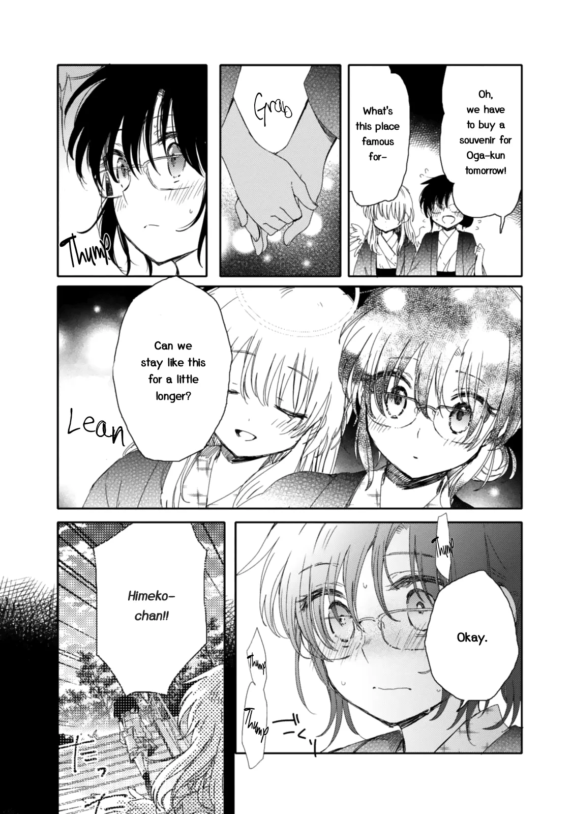 An Angel Who Had Swooped Down Was My Little Sister Chapter 13 page 22 - 