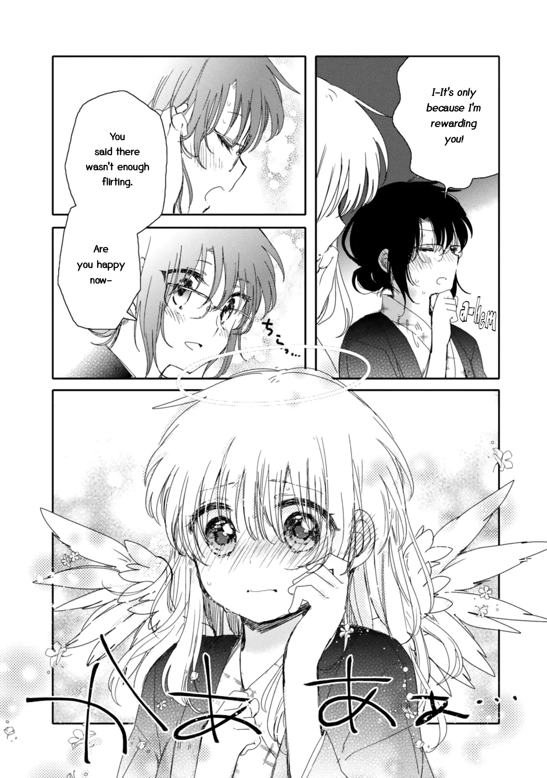An Angel Who Had Swooped Down Was My Little Sister Chapter 13 page 25 - 