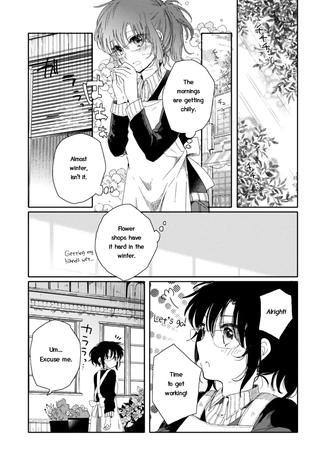 An Angel Who Had Swooped Down Was My Little Sister Chapter 14 page 11 - 