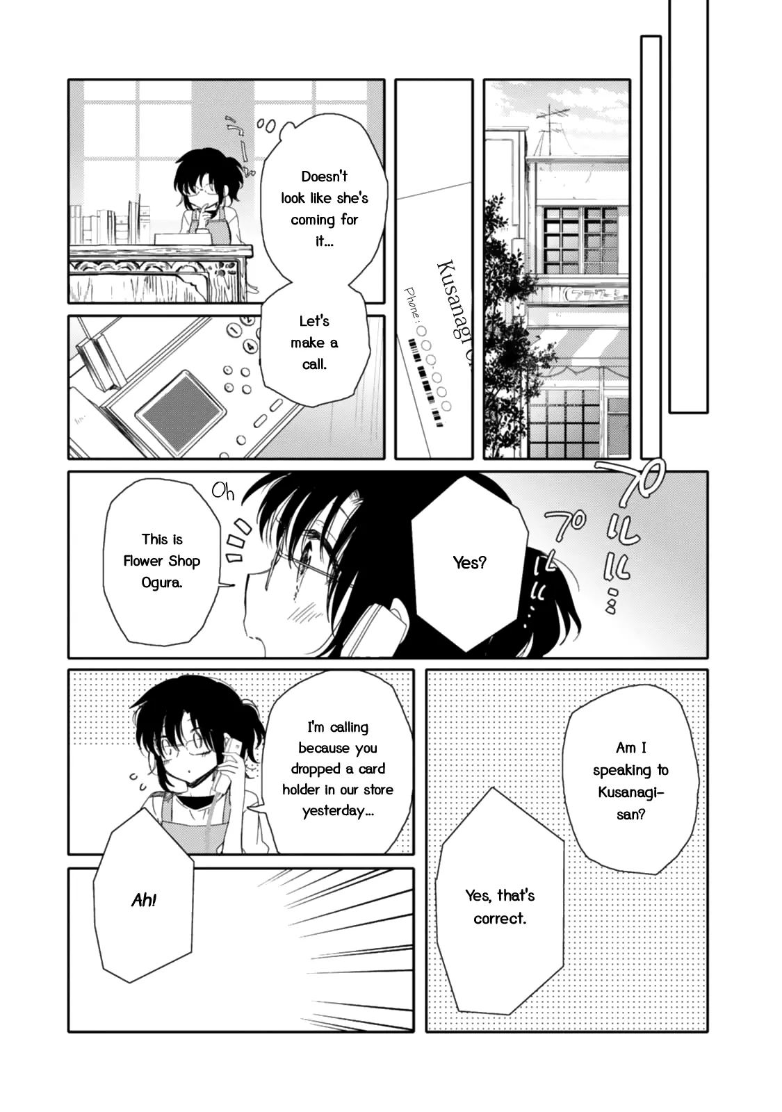 An Angel Who Had Swooped Down Was My Little Sister Chapter 14 page 23 - 