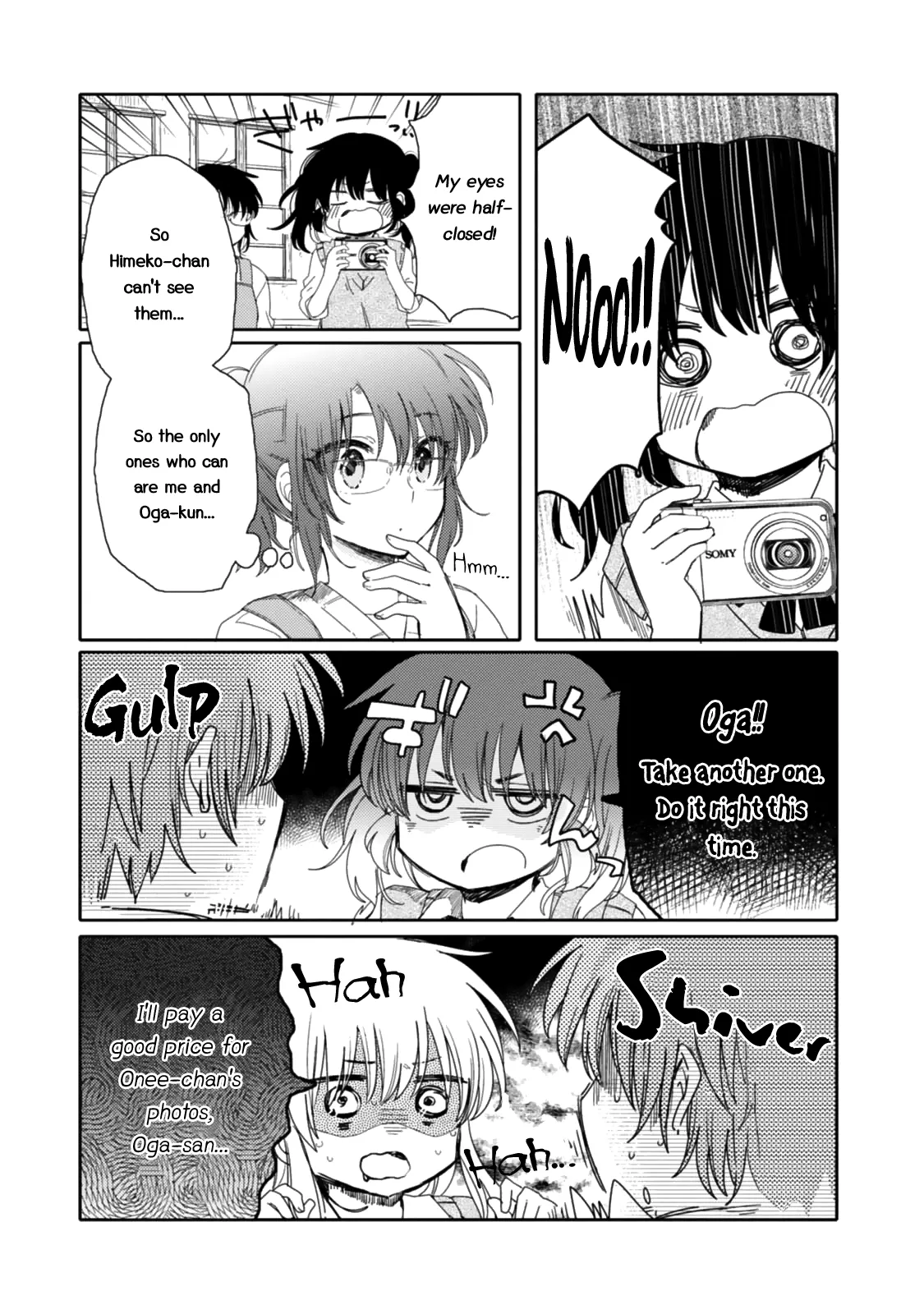 An Angel Who Had Swooped Down Was My Little Sister Chapter 14 page 7 - 