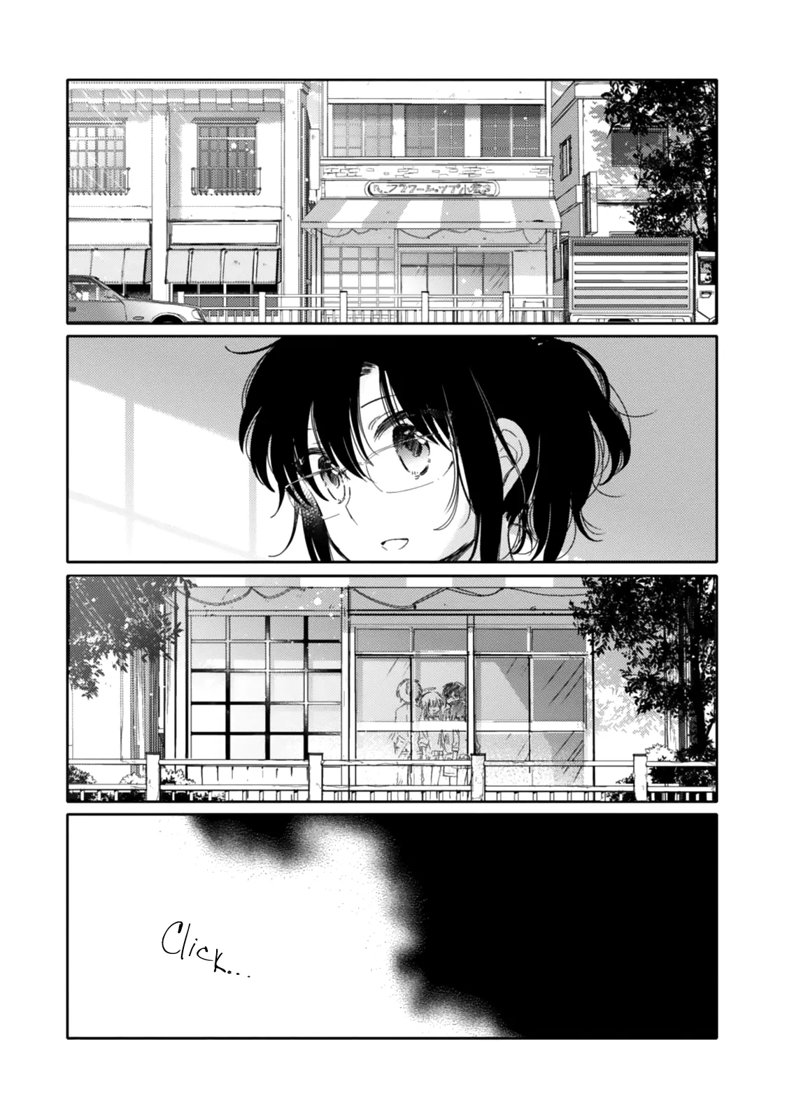 An Angel Who Had Swooped Down Was My Little Sister Chapter 14 page 9 - 