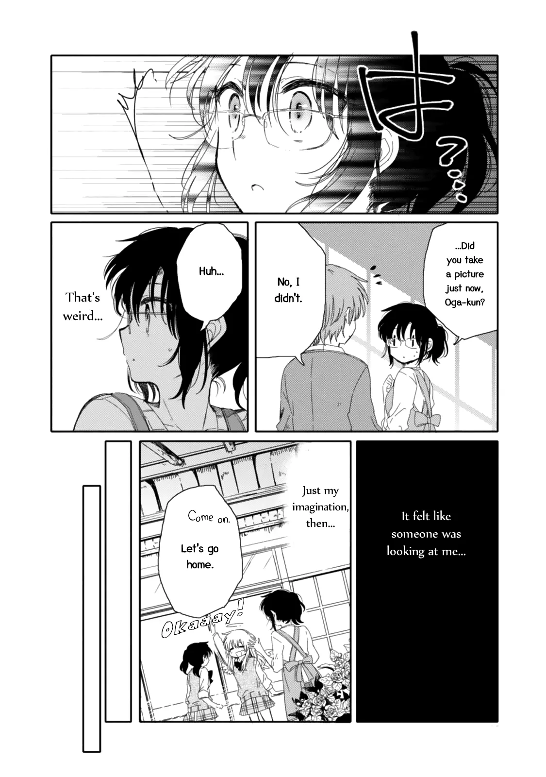 An Angel Who Had Swooped Down Was My Little Sister Chapter 14 page 10 - 