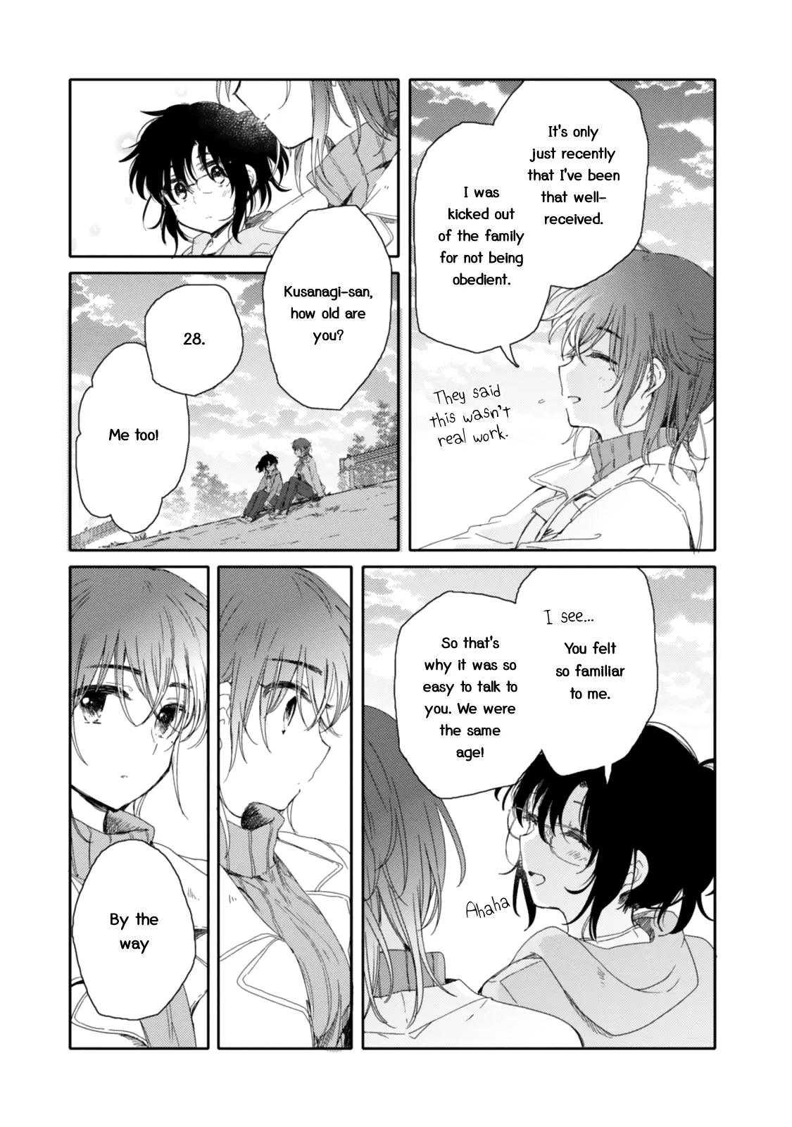 An Angel Who Had Swooped Down Was My Little Sister Chapter 15 page 19 - 