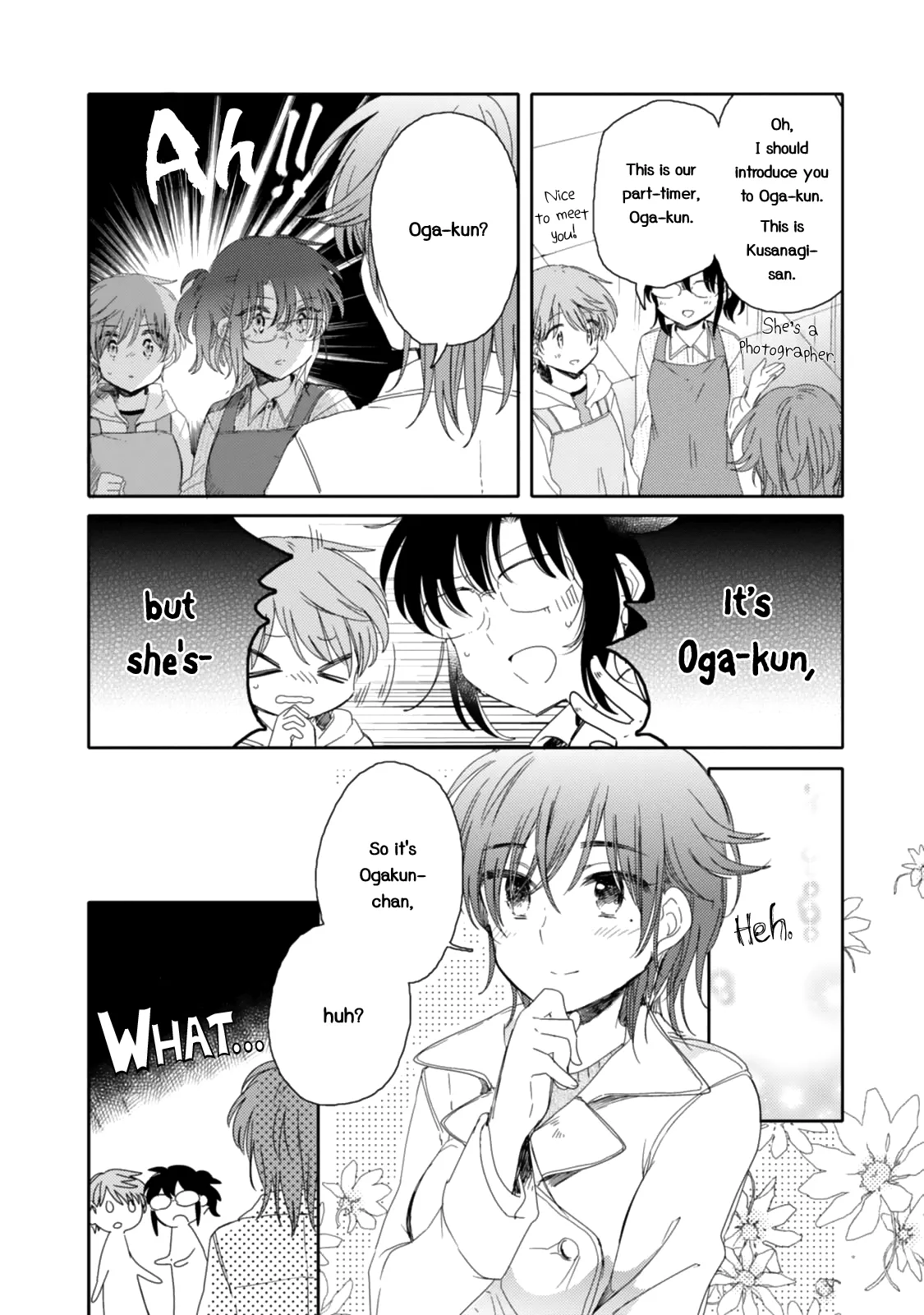 An Angel Who Had Swooped Down Was My Little Sister Chapter 15 page 4 - 