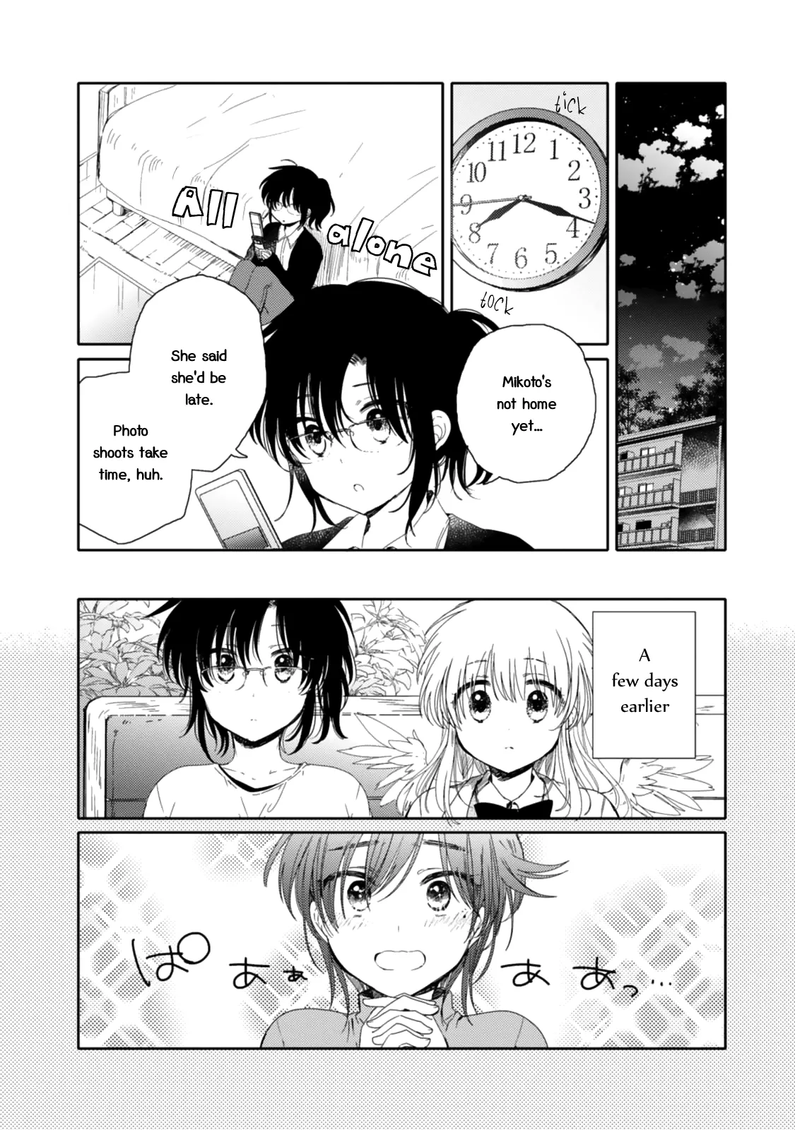 An Angel Who Had Swooped Down Was My Little Sister Chapter 16 page 2 - 
