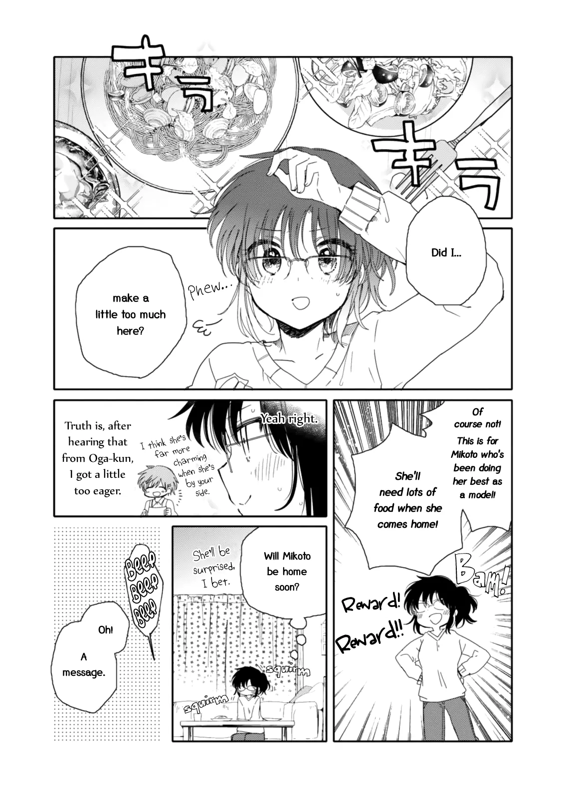 An Angel Who Had Swooped Down Was My Little Sister Chapter 16 page 14 - 