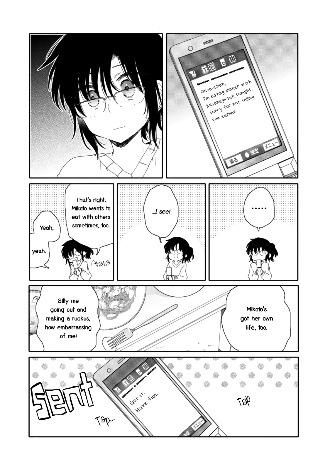 An Angel Who Had Swooped Down Was My Little Sister Chapter 16 page 15 - 