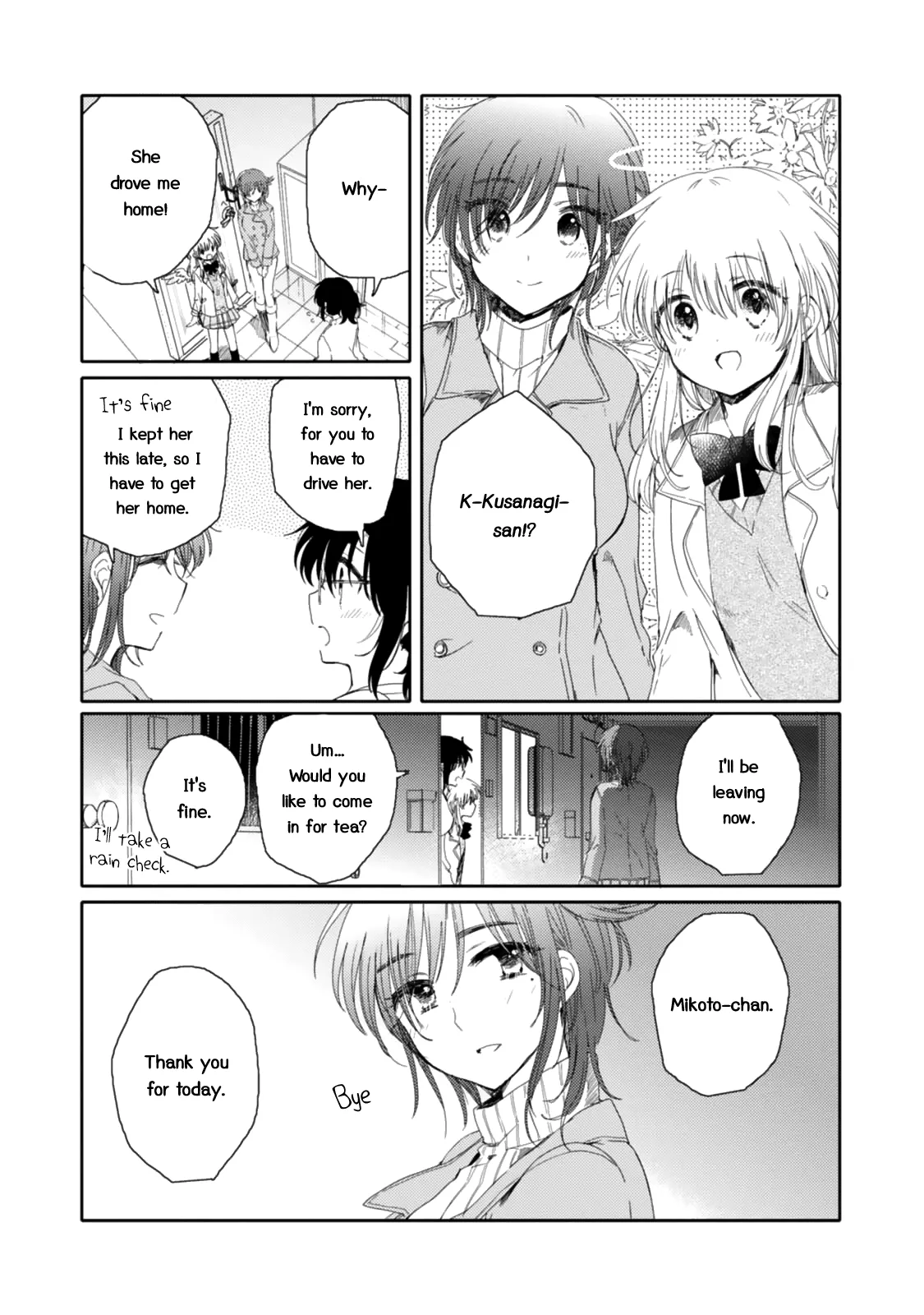 An Angel Who Had Swooped Down Was My Little Sister Chapter 16 page 19 - 