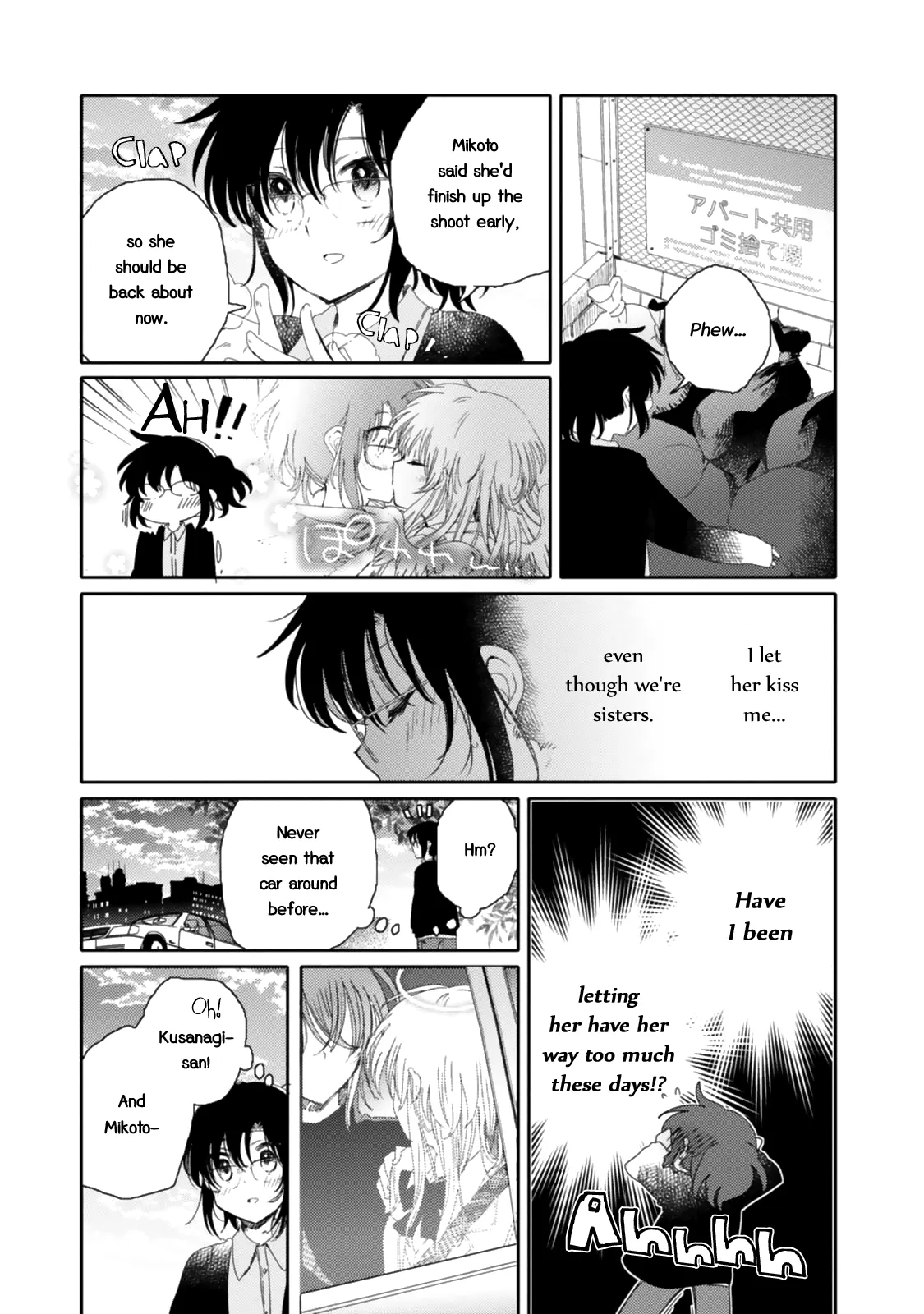 An Angel Who Had Swooped Down Was My Little Sister Chapter 16 page 33 - 